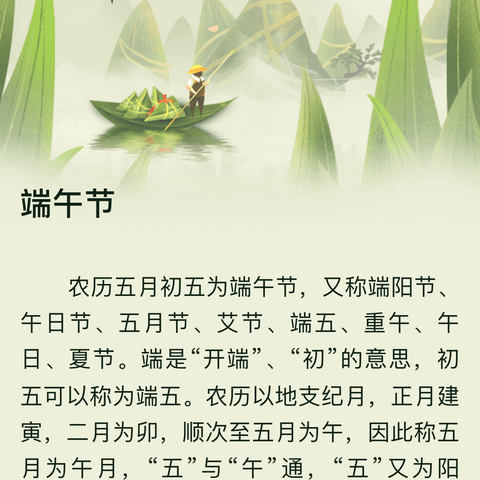 凤城庭院社区养老服务站端午节包粽子活动掠影