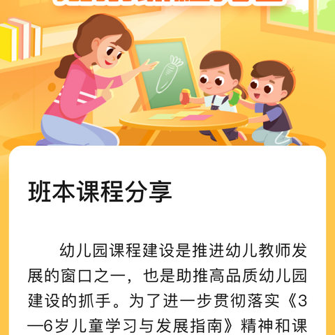 水落坡镇中心幼儿园的简篇