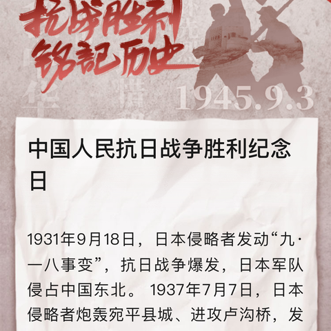 让我们一起走进南昌新四军军部旧地址，重温新四军们的光荣历史