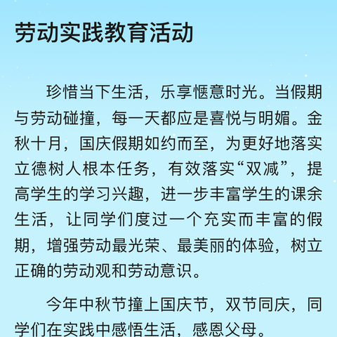 心理健康，从我做起