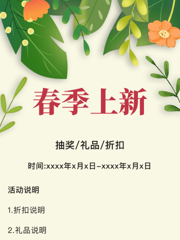 农行镇江京口支行组织青年员工制作青团闪送户外劳动者