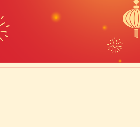 欢欢喜喜过新年快快乐乐度寒假———河津市第三小学三年级2024年寒假综合活动展示