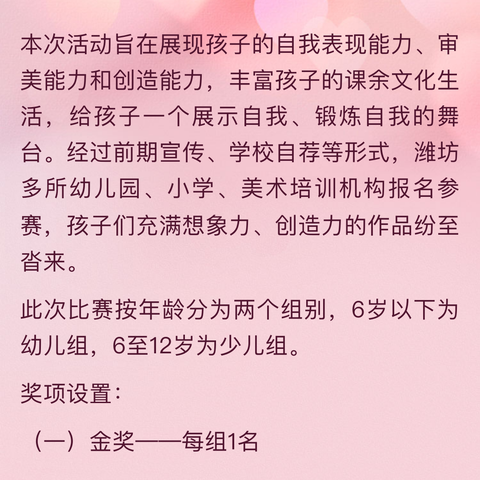 因书而美，阅见未来——梦想图书角   爱心捐赠图书走进北王里镇中心小学