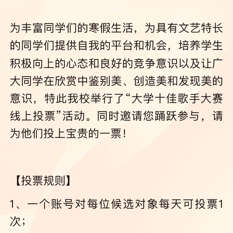 素能大赛绽风采，教师能力共提升——2024年北港教师共同体教师素能大赛活动纪实