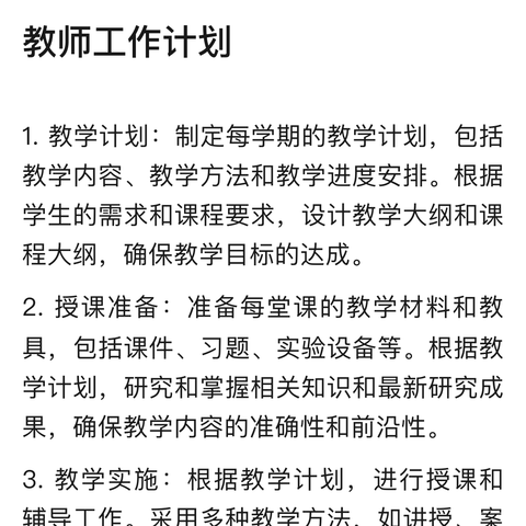 “奋斗致青春，奔跑向未来”——高一宏志部举办“期末冲刺，跑步进高二”主题班会暨班级挑战赛