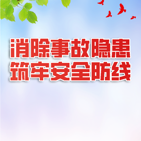 【文明实践在市中】四里村街道信义庄社区为辖区商户发放烟感报警器