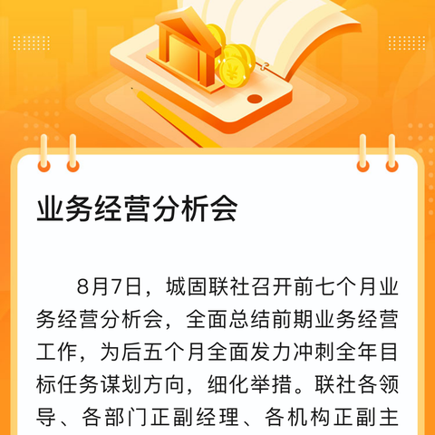 郭尔罗斯农商银行成功营销德润同心医院代发工资业务