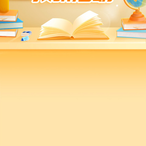 河池市二高青年教师优质课比赛——外语组初赛活动:“探究单元主题语境教学——以研促教”