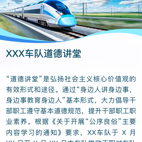 “敏感、用心、用情”， 哈密站坚持“服好务”不打烊