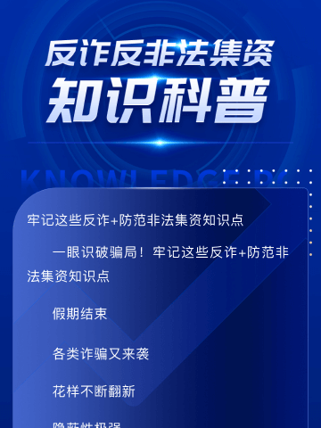 石河子市分行开展6月“存款保险 守护您的财富”主题宣传活动