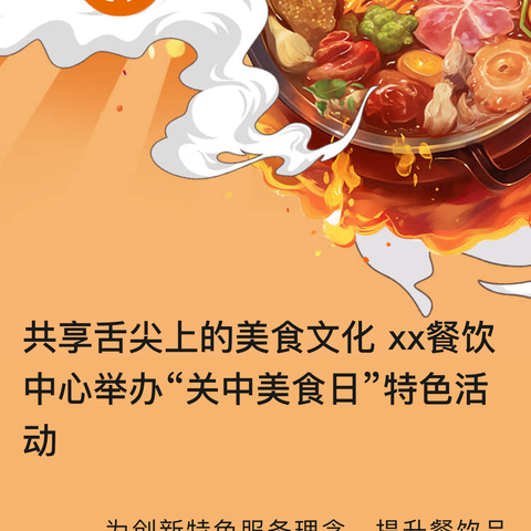 六一共享舌尖上的美食——红烧肉