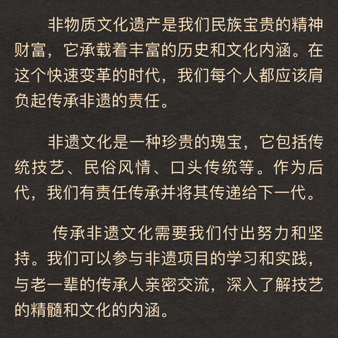 【新晖.动态】“非遗走进童心”——六一主题活动