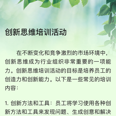 邮储银行屯昌县支行开展《存款保险条例》施行九周年宣传活动