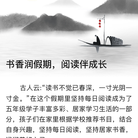 6月24日下午习字展示