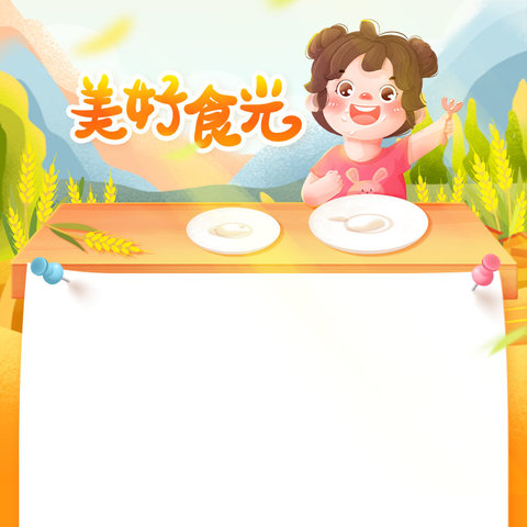 流曲镇由典小学一周营养餐食谱