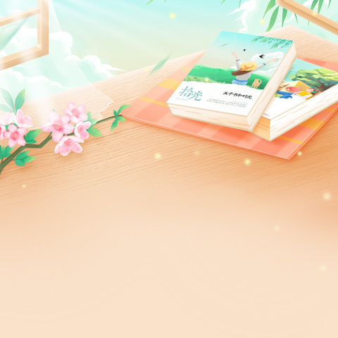 东平县实验中学青峰山校区教辅材料征订管理“三公开、两承诺、一监督”