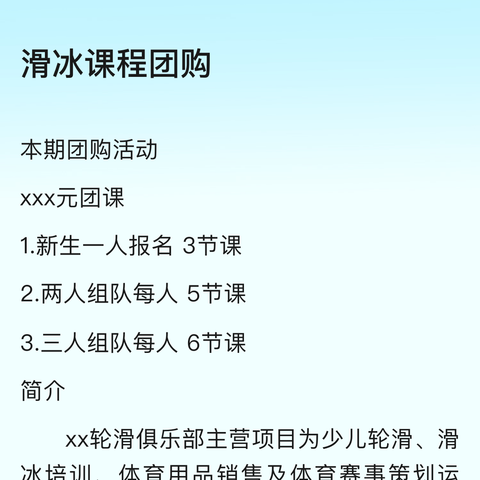 康桥贝贝幼儿园“活力宝贝”展风采系列活动（大一班）