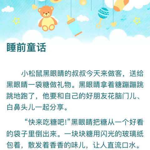 小一班    6月第三周   精彩回顾