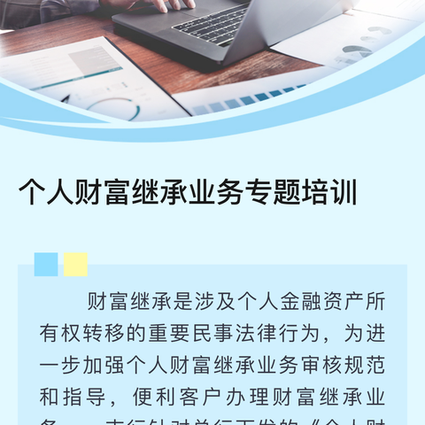 用残疾的身躯书写完美的人生 ——熊安个人材料