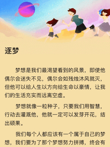 决战高考，不负韶华———城步二中全体师生为高考学子壮行助威