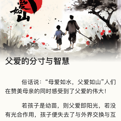长者古法读书的父亲们节日快乐