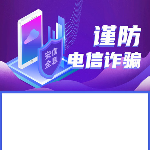 金融知识入企业——徽商银行宁波分行营业部走进欣晖工艺品开展防范电信网络诈骗宣传活动