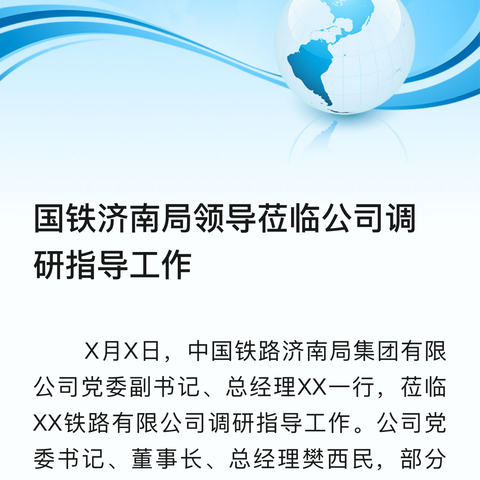 交通运输部运输服务司到物产公司下属运输公司客运站进行安全生产和防汛工作 督导检查