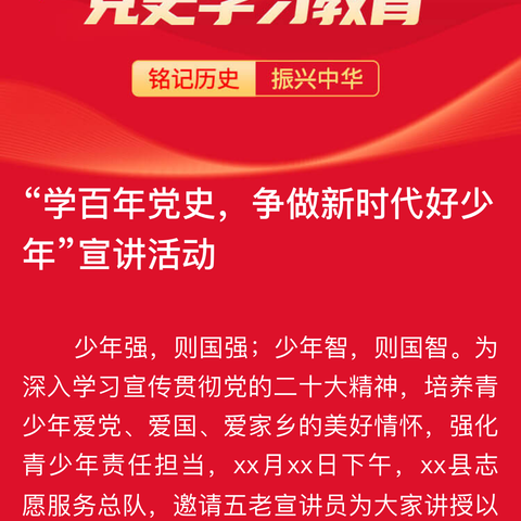 以法之名，护航青春---禄步镇初级中学组织学生参观人民检察院普法教育基地