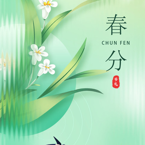 誓搏百日，功成六月 ——汉冢中学2024年中考百日誓师大会