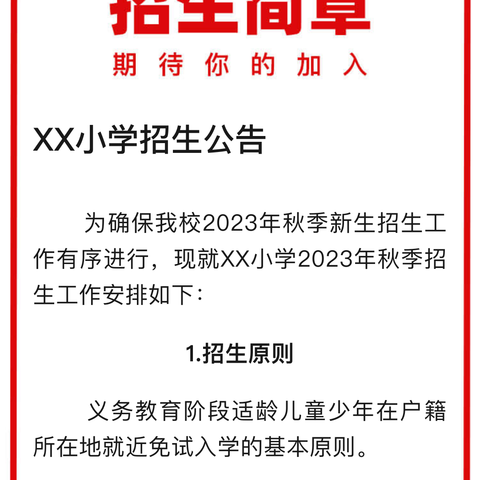 龙潭坪初级中学优秀教师个人简介