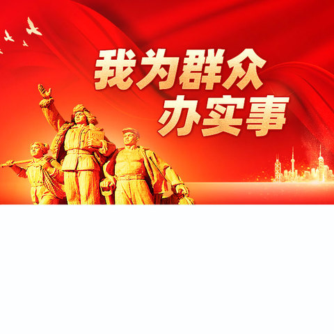 党员募集关爱基金，大爱无疆情暖人间——检验系统党支部关心关爱主题活动