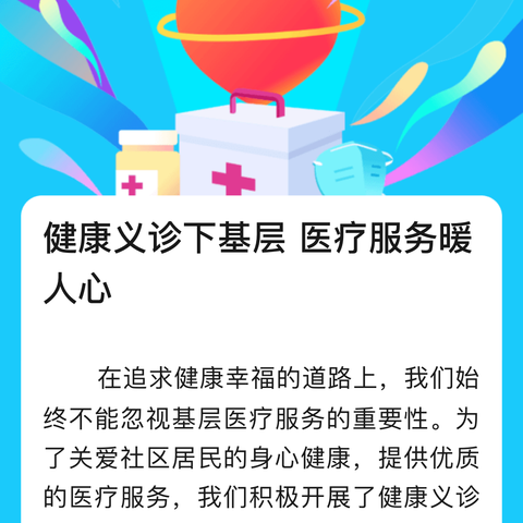 心灵之光——权威精神科医生莅临我院，为您守护健康