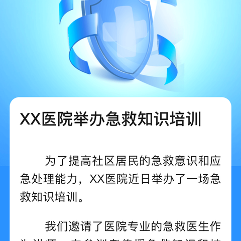 融合多样方法，奏响知识乐章