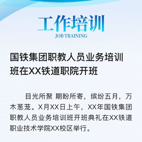 河南省分行成功举办“方舟计划”金融大模型应用培训