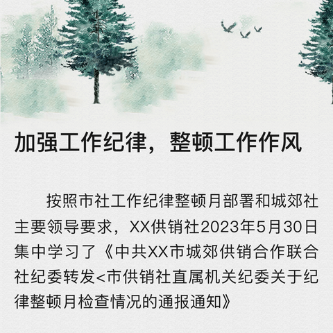 【兴·消保】加强风险防范，暖心金融服务