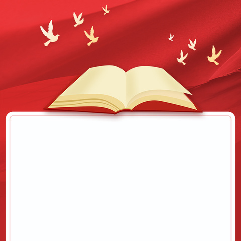 嘉禾县第六中学召开师德师风专项整治工作会