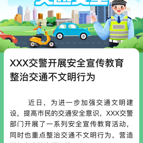 昆石大队2024年6月工作简报