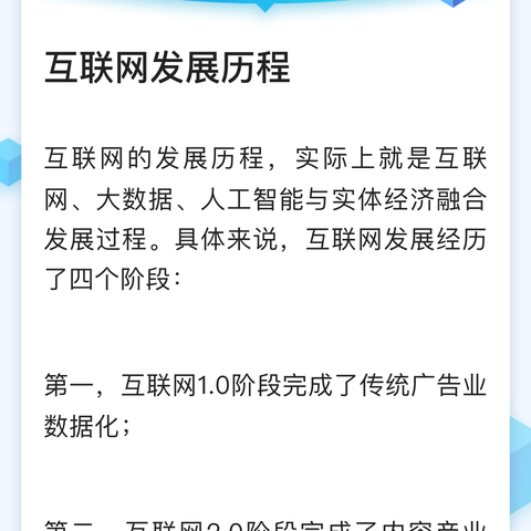 八年级组例会