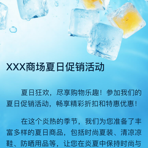 🥤夏日来杯柠檬水，好喝又解暑