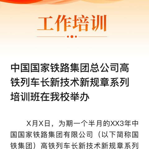 扬帆起航正当时，逐梦前行共奋进——华夏银行绍兴分行2024年“扬帆计划”青年干部培训班顺利结业