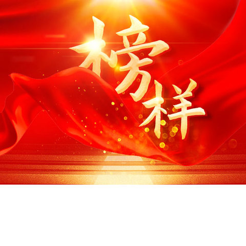 “牢记使命.永跟党走”— 中江县钓鱼协会庆祝建党成立103周年，中江县钓鱼协会成立41周年文艺联欢演出活动记实！