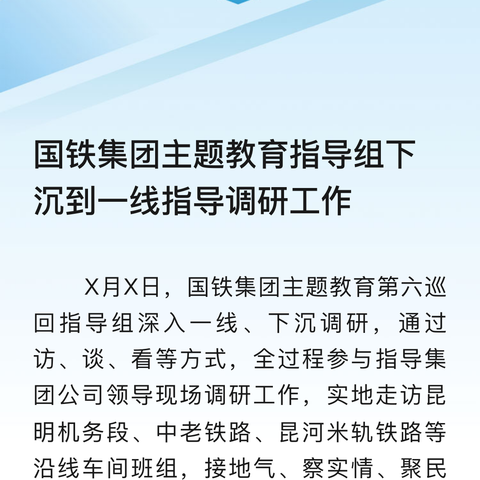 通辽市分公司召开全市邮政合规经营提升行动安排部署会议