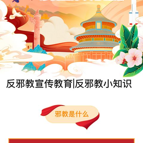 中国银行大连长兴岛支行普及金融知识守住钱袋子活动正在进行时