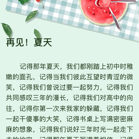 “浓浓馒头香，我们齐动手”——蛟潭镇中心小学美食制作活动