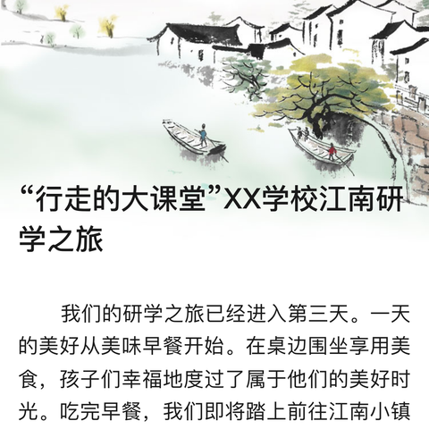 见贤思齐 追光而行——记青山区美术名师工作坊教研二组参加东河区课堂教学展示进行暨新教材教学分享交流研