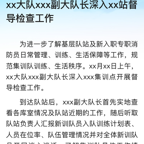 呼伦贝尔分行运行管理部一行赴 海拉尔支行开展网点运营风险 督导帮扶工作