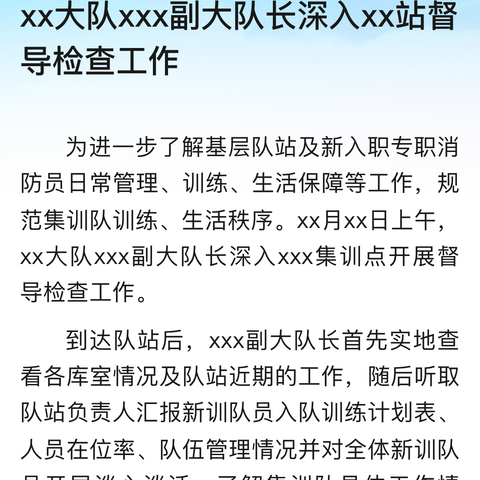 副县长刘建军到第三高级中学 调研特色学校创建工作