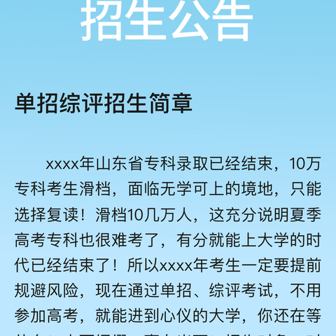 西双版纳明鑫职业培训学校电工及其他工种技能培训班招生公告🎉🎉🎉