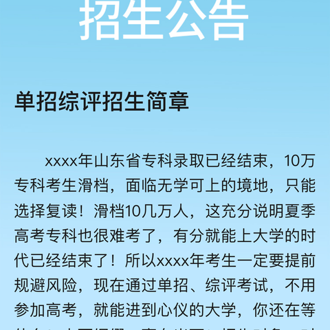 博雅托管暑假托管班开始报名啦