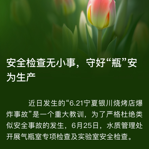 解民所忧 纾民所困 清悦社区微型少年宫 家门口的美好社区生活